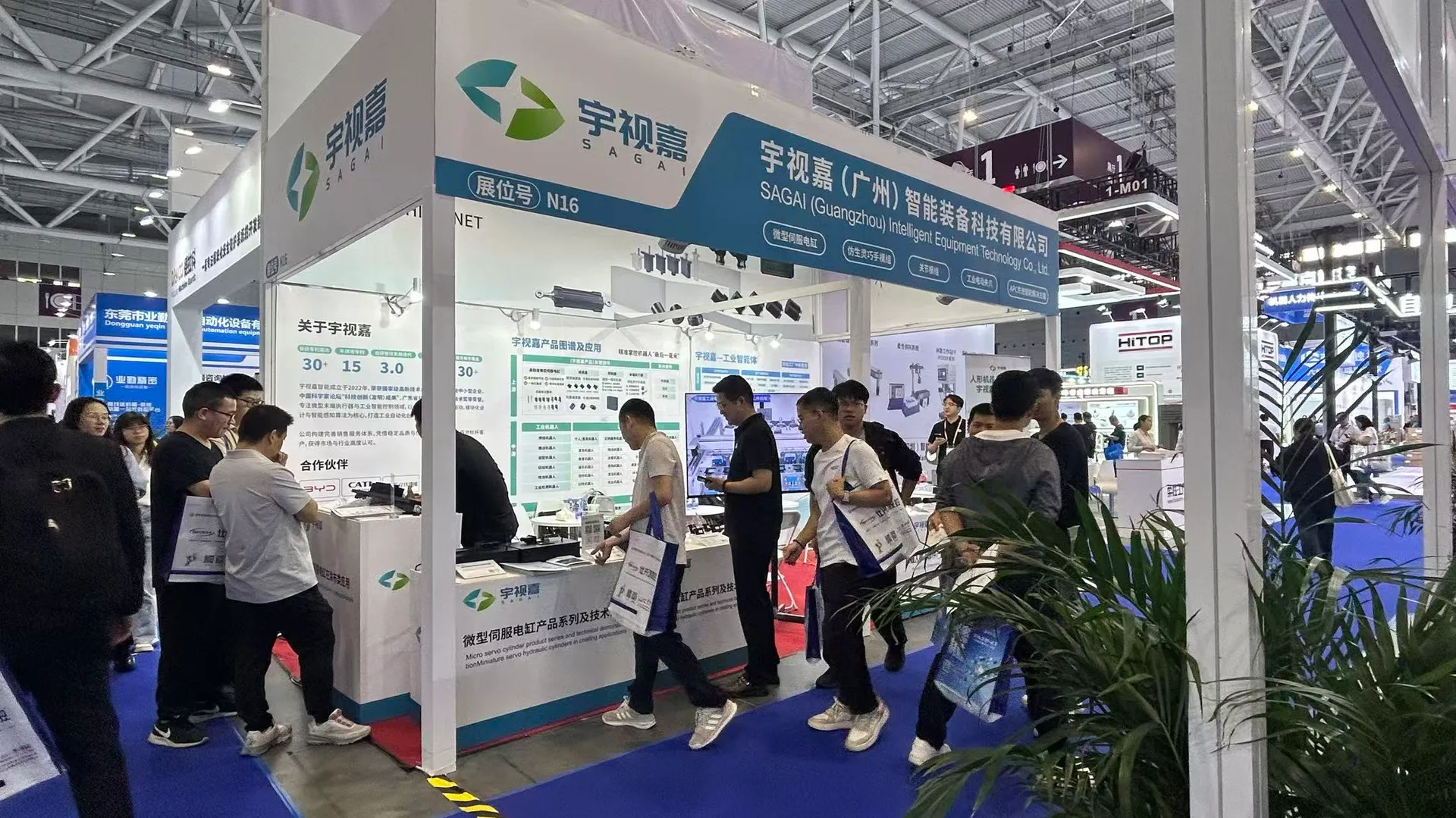 宇视嘉亮相ITES 深圳工业展，全面展示精密执行与驱动部件硬核实力