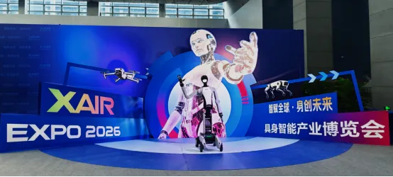 XAIR Expo 2026|宇视嘉四大传动产品,助力人形机器人与高端自动化落地