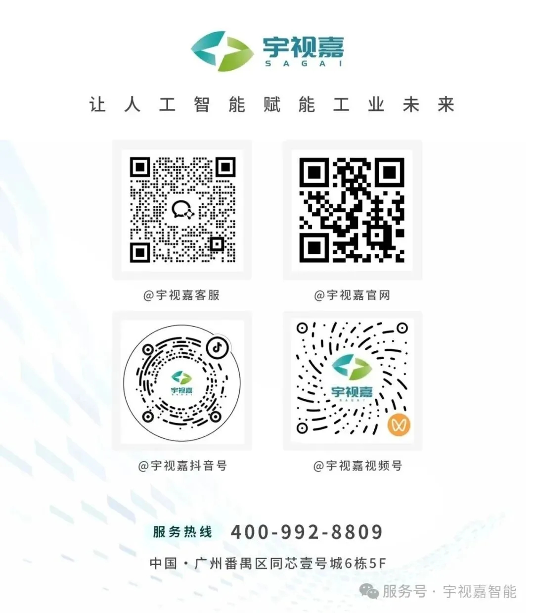 微信图片_2026-10-12_133239_152.jpg