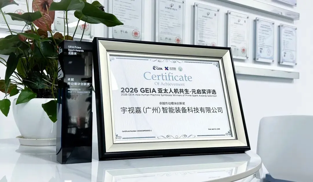 奖项.jpg